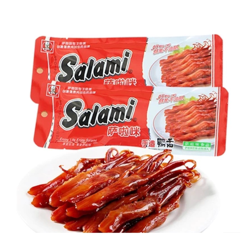 萨啦咪酱香鸭舌萨拉米零食沙拉米