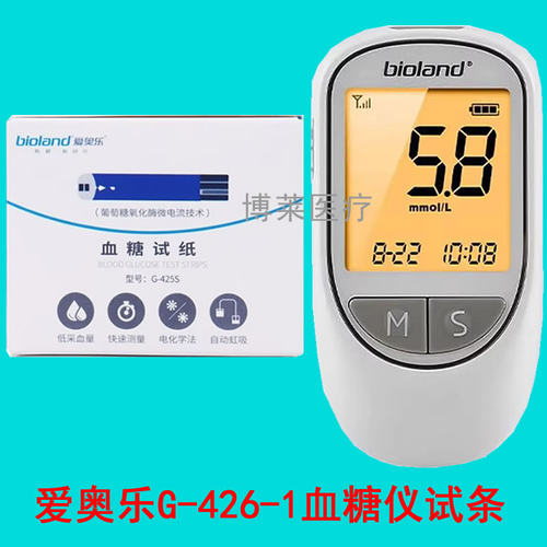 爱奥乐血糖仪充电款G-426-1型背光配合G-425S血糖试纸检测条使用