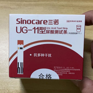 三诺UG-11型尿酸试条新效期更好