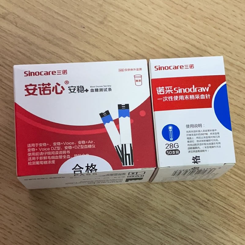 安诺血糖配送仪器试纸条