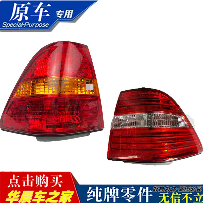 适用于00-05款雷克萨斯LS430尾灯后尾盖转向灯刹车灯全新原装