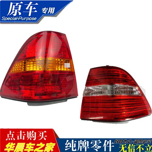 适用于00-05款雷克萨斯LS430尾灯后尾盖转向灯刹车灯全新原装