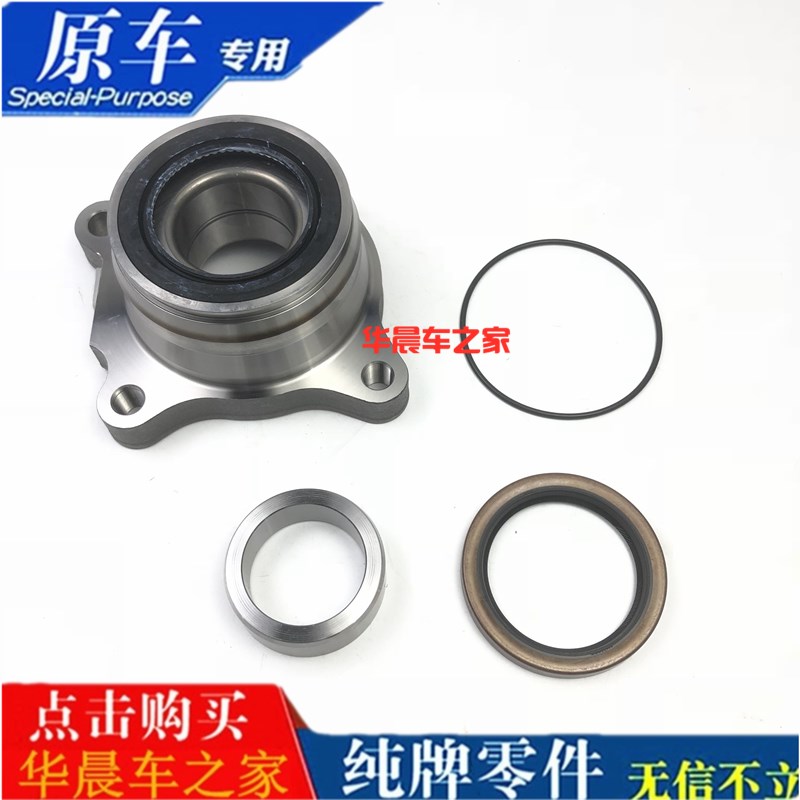 适用霸道普拉多LC120LC150FJ酷路泽后轮轴承轴头轮毂油封垫片胶圈