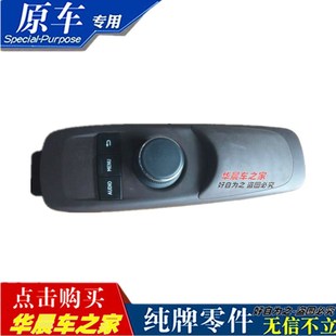 适用雷克萨斯ES200ES250ES300H导航主机空调面板鼠标旋钮开关屏幕