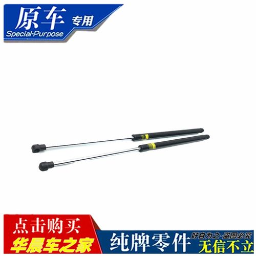 适用于雷克萨斯LS460LS600HL机盖撑杆头盖顶杆引擎盖撑杆全新