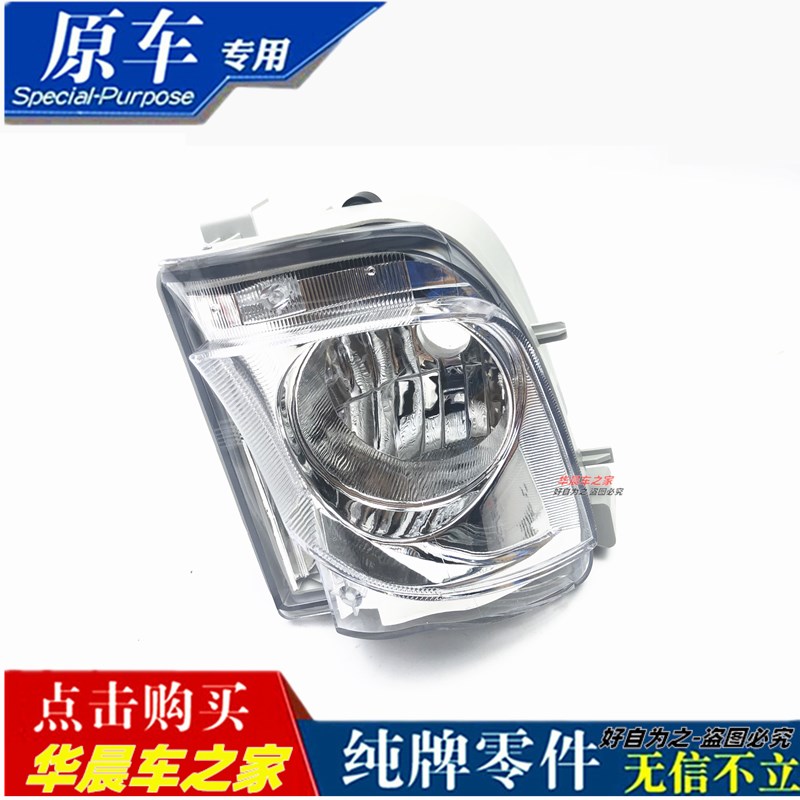 适用于雷克萨斯06-10款IS250 IS300雾灯壳保险杠防雾灯IS前雾灯