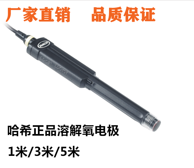 HACH 溶解氧PH电导率ORP分析仪 哈希HQ30D HQ40D便携多参数分析仪