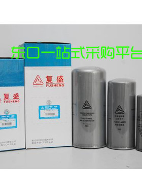 复盛37KW SA-37A空压机油分油细分离器 71131211-46910油滤 空滤
