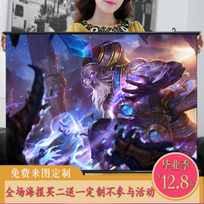 策士统领 斯维因