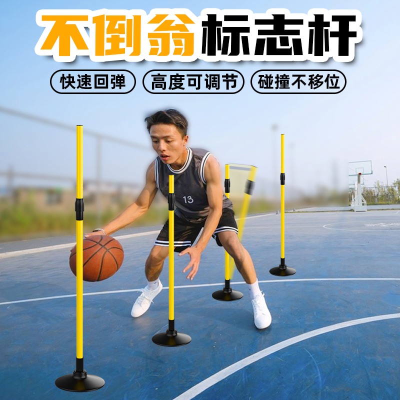 【自动复位标志杆】不倒翁设计