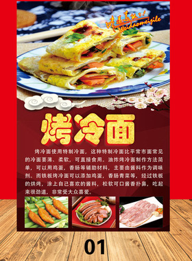 海报灯箱片背胶玻璃贴挂画