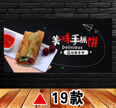 横款海报灯箱片背胶玻璃贴挂画