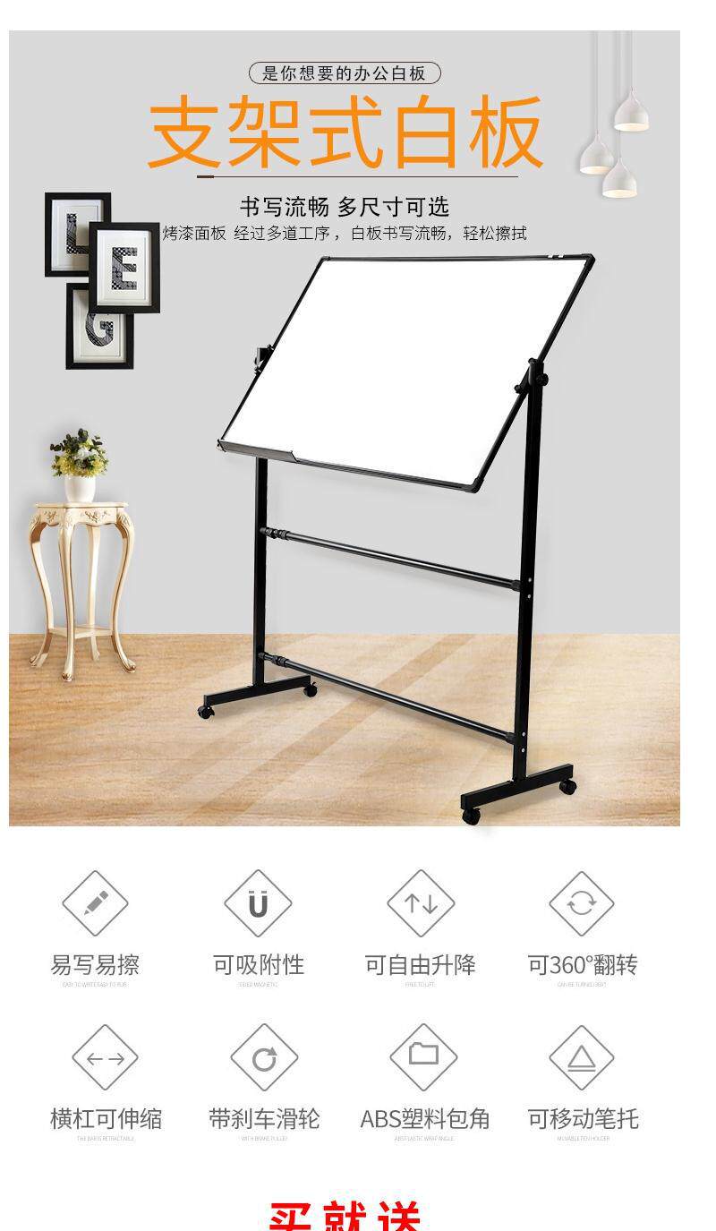 baby WordPad blackboard magnetic child blackboard Graffiti board move blackboard Scaffolding White board paste Two-sidedin the Electronic Dictionary/Electronic paper book/Stationery , Teaching demonstration/Display notices supplies , Whiteboard  category - from Buy2taobao.com to provide professional Taobao agent buy service