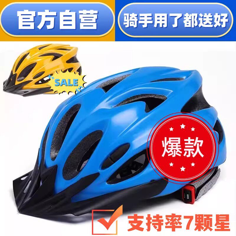 2025新款超轻头盔饿了么骑手美团头盔夏季外卖头盔镜片安全帽透气