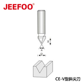 V型斜尖刀电木铣修边机木工刀具 8不带轴承作道向修边刀类
