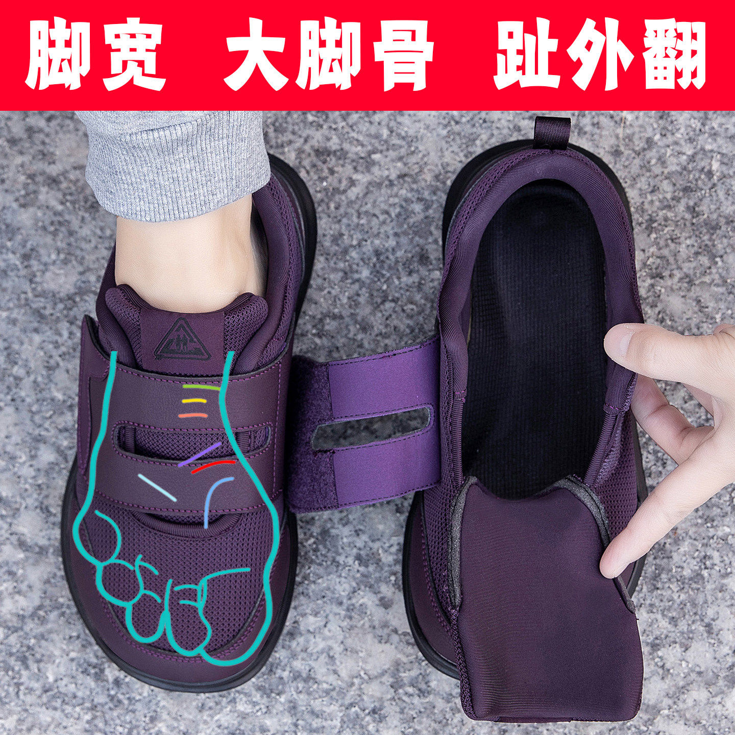 老人鞋大码女鞋春季拇外翻宽松胖脚奶奶大头鞋防滑鞋老年鞋妈妈鞋,女鞋,健步鞋,淘宝优惠券,粉丝福利购,淘宝优惠卷