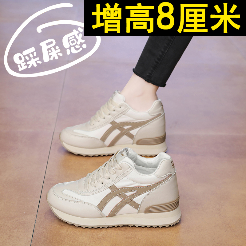 小码34阿甘运动鞋休闲板鞋女