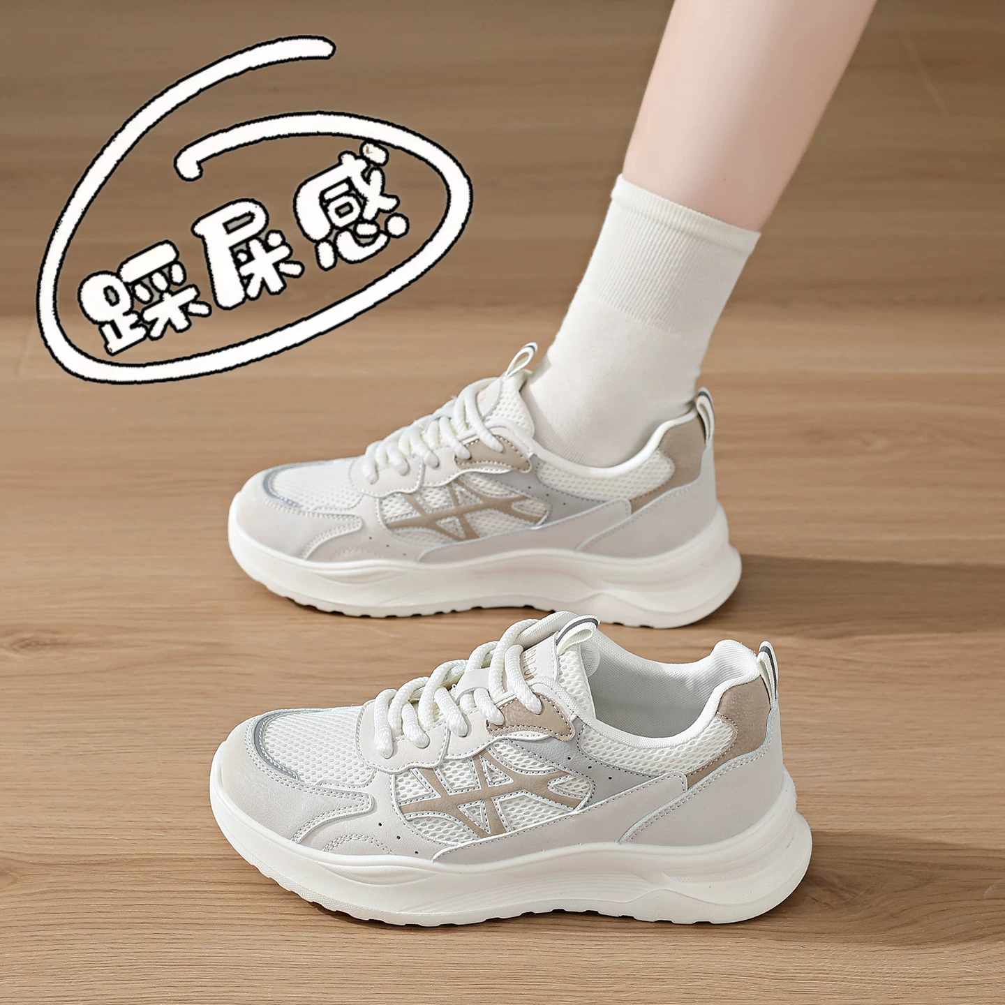 莆田运动鞋女2026春季爆款阿甘鞋网面透气老爹鞋超轻软底减震跑步,女鞋,时尚休闲鞋,淘宝优惠券,粉丝福利购,淘宝优惠卷