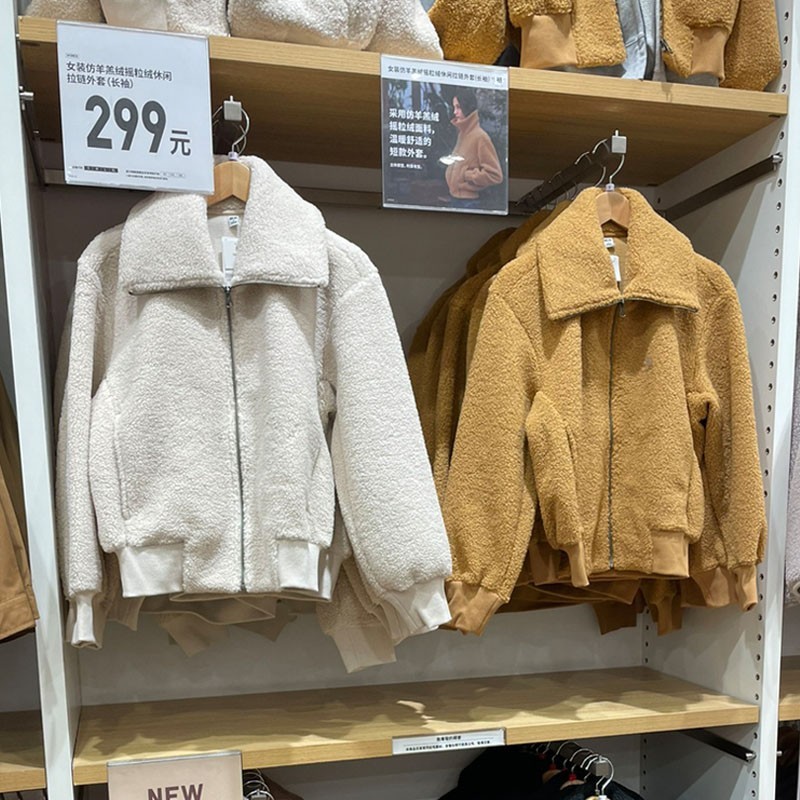 短款外套毛绒珊瑚绒加厚女