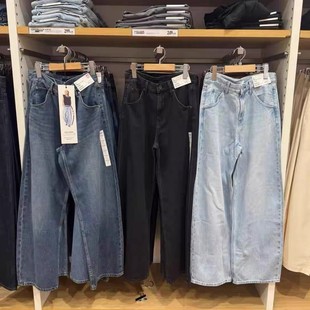 479000 试衣间同款秋季新款女装宽松廓形弯刀牛仔裤长裤阔腿裤