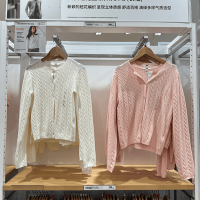 初秋休闲百搭女装针织开衫圆领