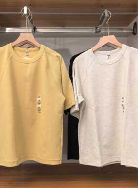 484803 夏季新款男装女装快干华夫格圆领T恤/短袖打底衫半袖上衣