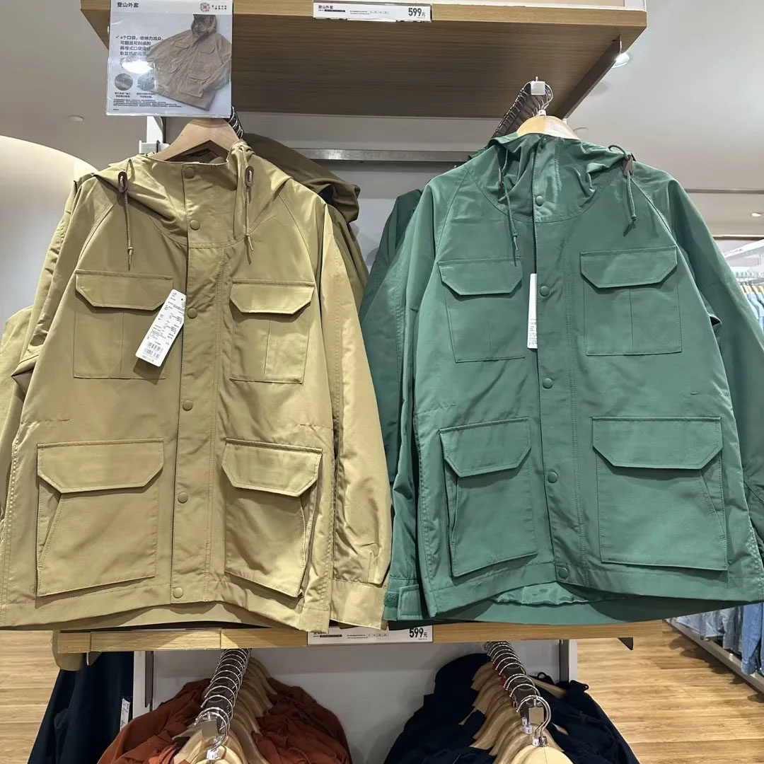 特价款男装女装户外防水夹克连帽外套登山服冲锋衣459590/464026,男装,夹克,淘宝优惠券,粉丝福利购,淘宝优惠卷