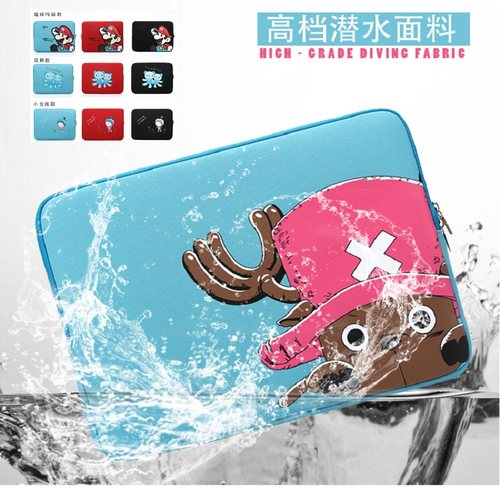 卡通笔记本电脑内胆包华为保护套