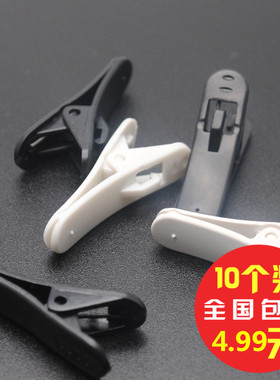 10个装耳机线夹衣领话筒