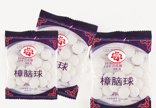 雪白樟脑球卫生球 衣柜防霉防蛀防虫丸独立包装防臭芳香球樟脑丸