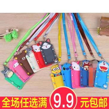 创意卡通立体软胶卡套可爱挂脖pvc软胶卡套学生挂绳卡套,文具电教/文化用品/商务用品,卡套/证件套,淘宝优惠券,粉丝福利购,淘宝优惠卷