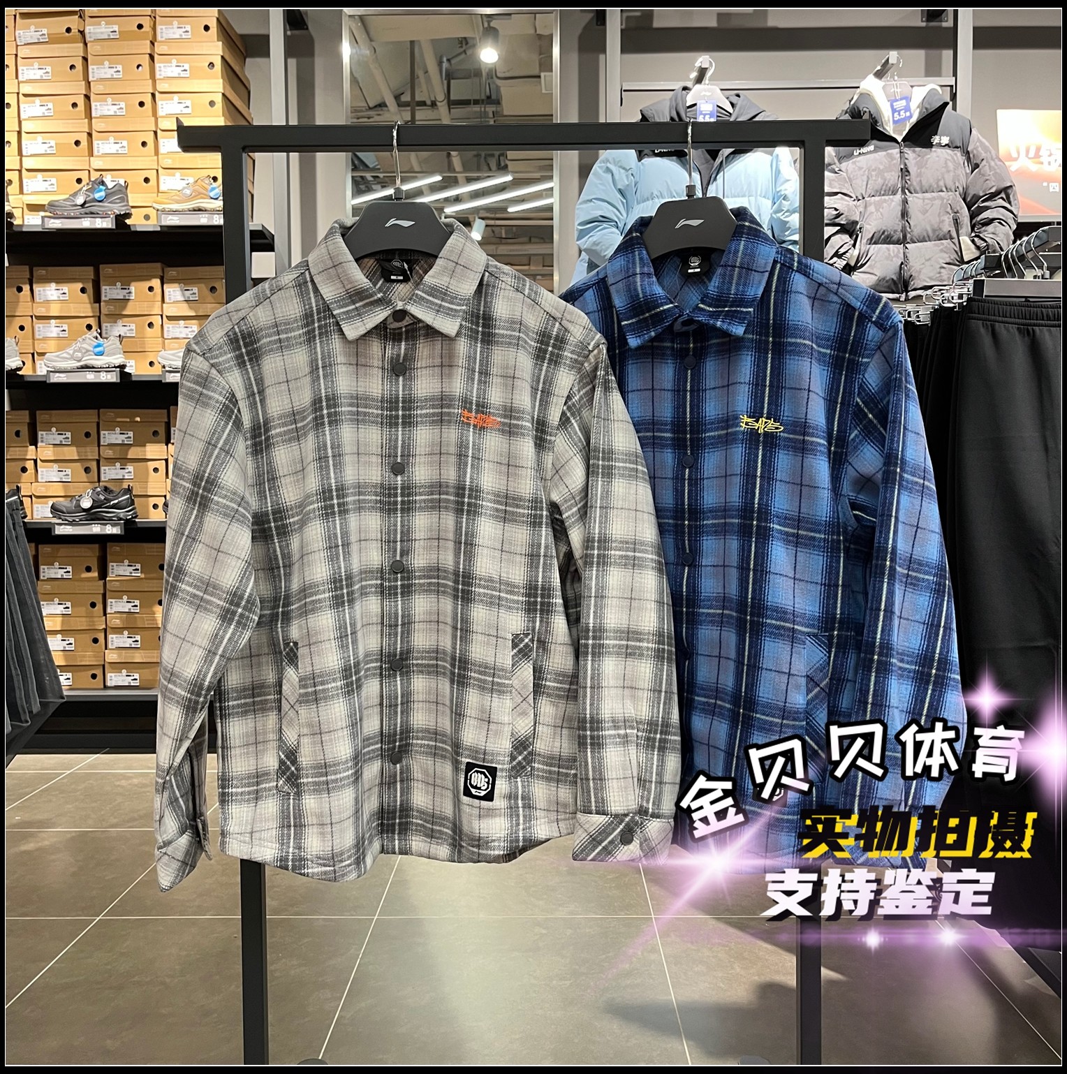 李宁休闲外套2026春新款男子反伍系列时尚潮流运动夹克 AFDW243,运动服/休闲服装,运动茄克/外套,淘宝优惠券,粉丝福利购,淘宝优惠卷