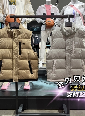 李宁羽绒马甲2025冬季新款男子防泼水宽松休闲运动马甲AMRV059