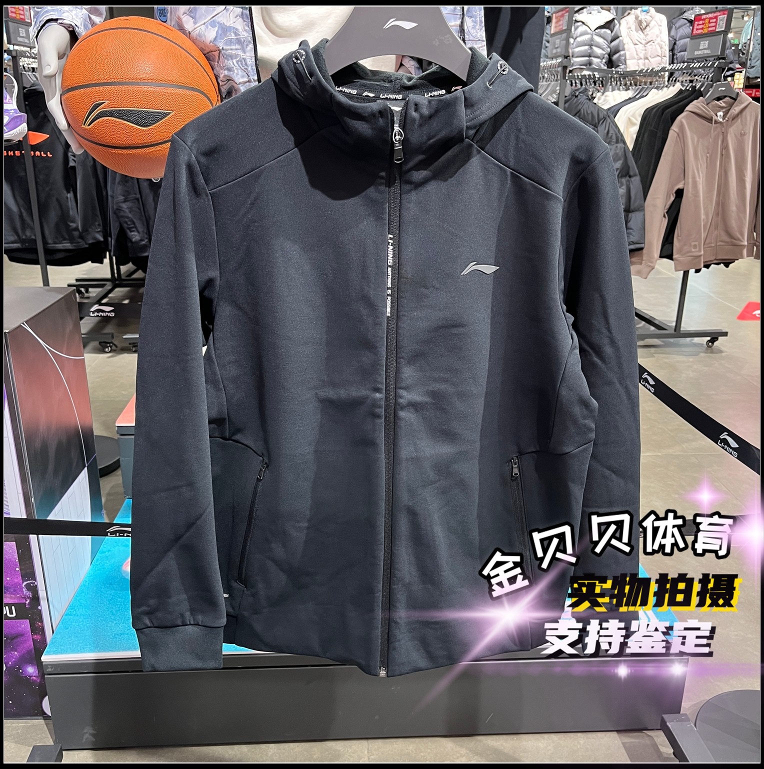 M李宁针织连帽外套2025冬季新款男子健身系列加绒保暖开衫AWDV975