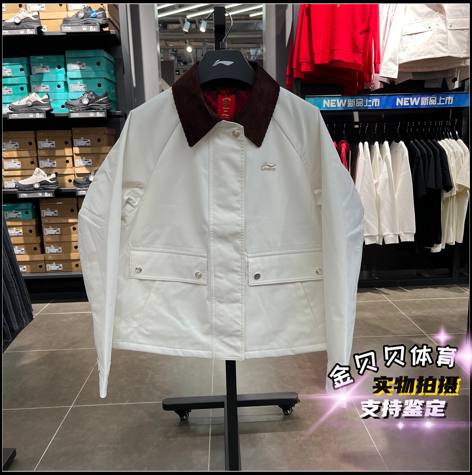 李宁棉服2026春季新款女子时尚潮流保暖无帽翻领运动外套 AJMW090
