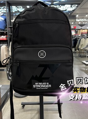 李宁2024秋冬新款男子韦德系列防泼水运动休闲双肩包书包 ABSV077