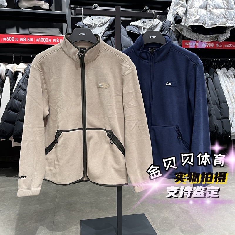 李宁2025新款运动潮流系列男子宽松型套头无帽摇粒绒卫衣AWDU703