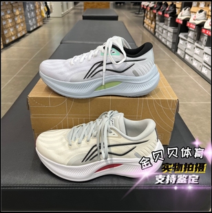 李宁新款 ARHV032 跑步系列女子越影4轻质透气回弹缓震保护运动鞋