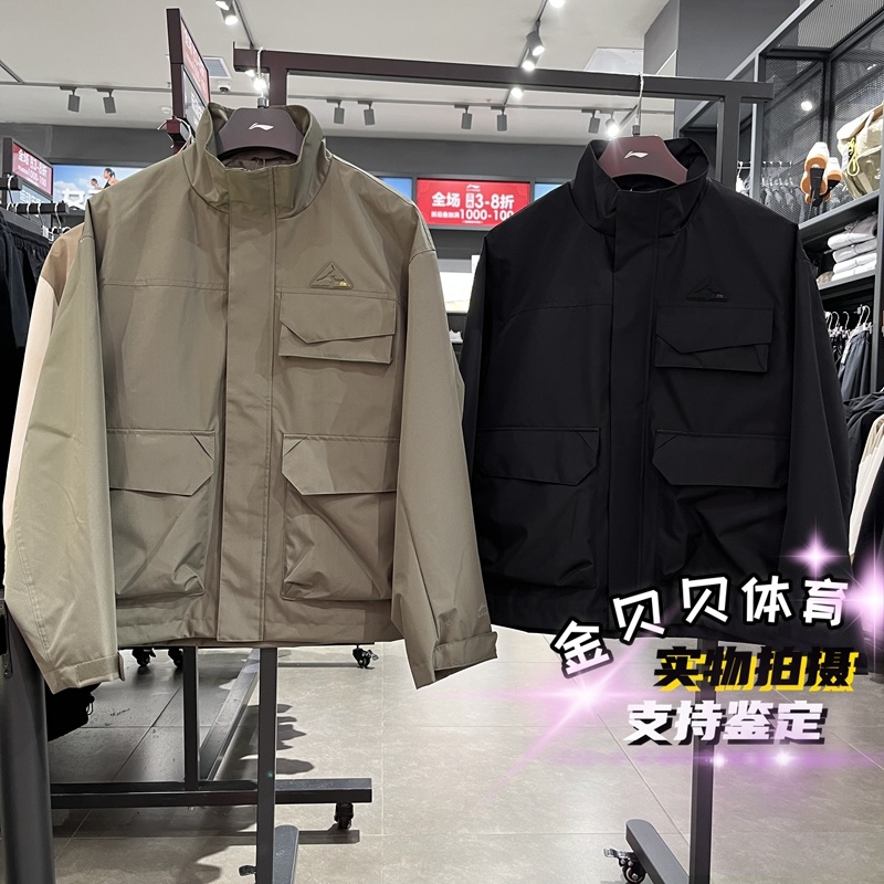 李宁夹克2025春季新款男子运动潮流系列宽松防风休闲外套 AJDV131
