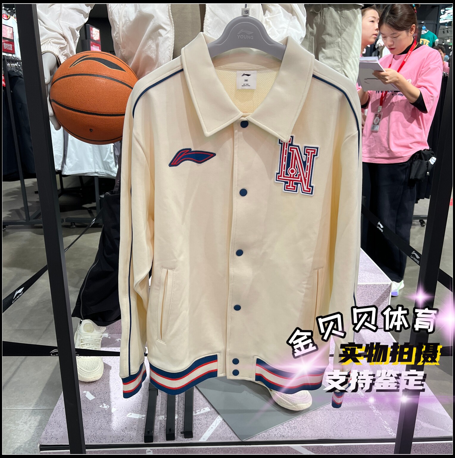 宁童装开衫无帽卫衣2025秋款篮球系列男童翻领运动外套YWDV145