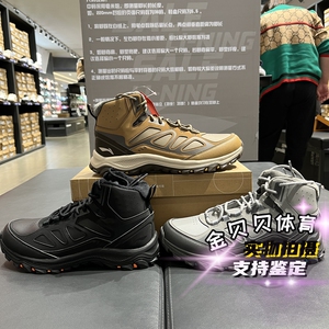 李宁男子休闲鞋2024冬季防滑户外防泼水保暖加绒加厚 AGCU539/537