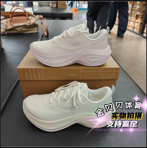 李宁休闲慢跑鞋26夏季女子凌波V3透气回弹舒适轻质跑步鞋ARSW112