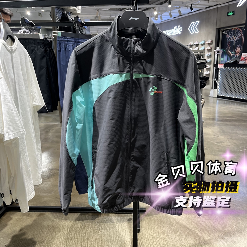 李宁运动风衣2025秋季新款男子反伍系列宽松运动休闲外套 AFDVE55