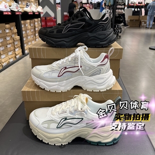 AGCV111 休闲鞋 李宁男子2025春舒适星际lite运动经典 男子潮流时尚