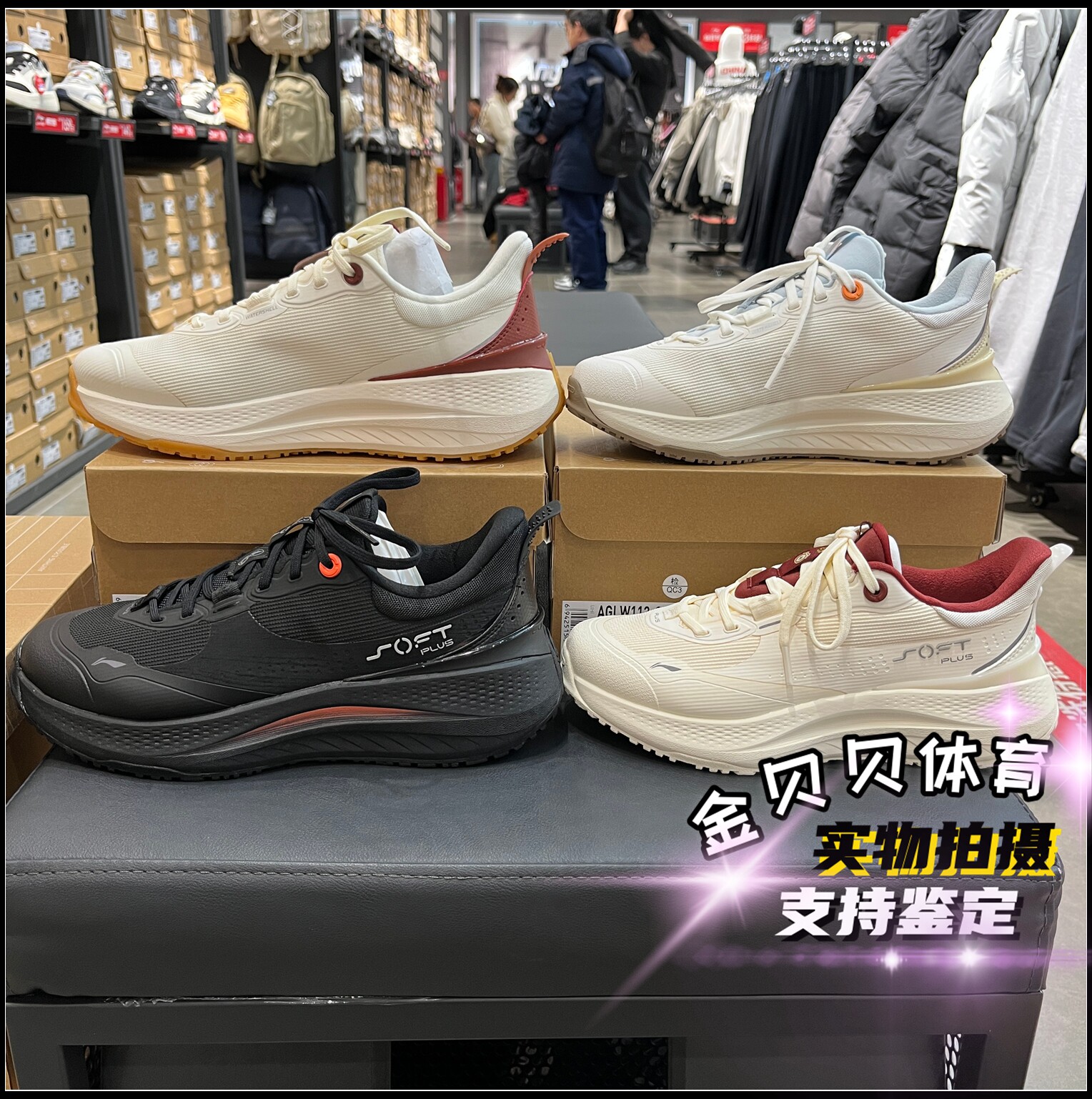 李宁潮流休闲鞋2026春季新品舒适轻便透气缓震运动鞋 AGLW113/114