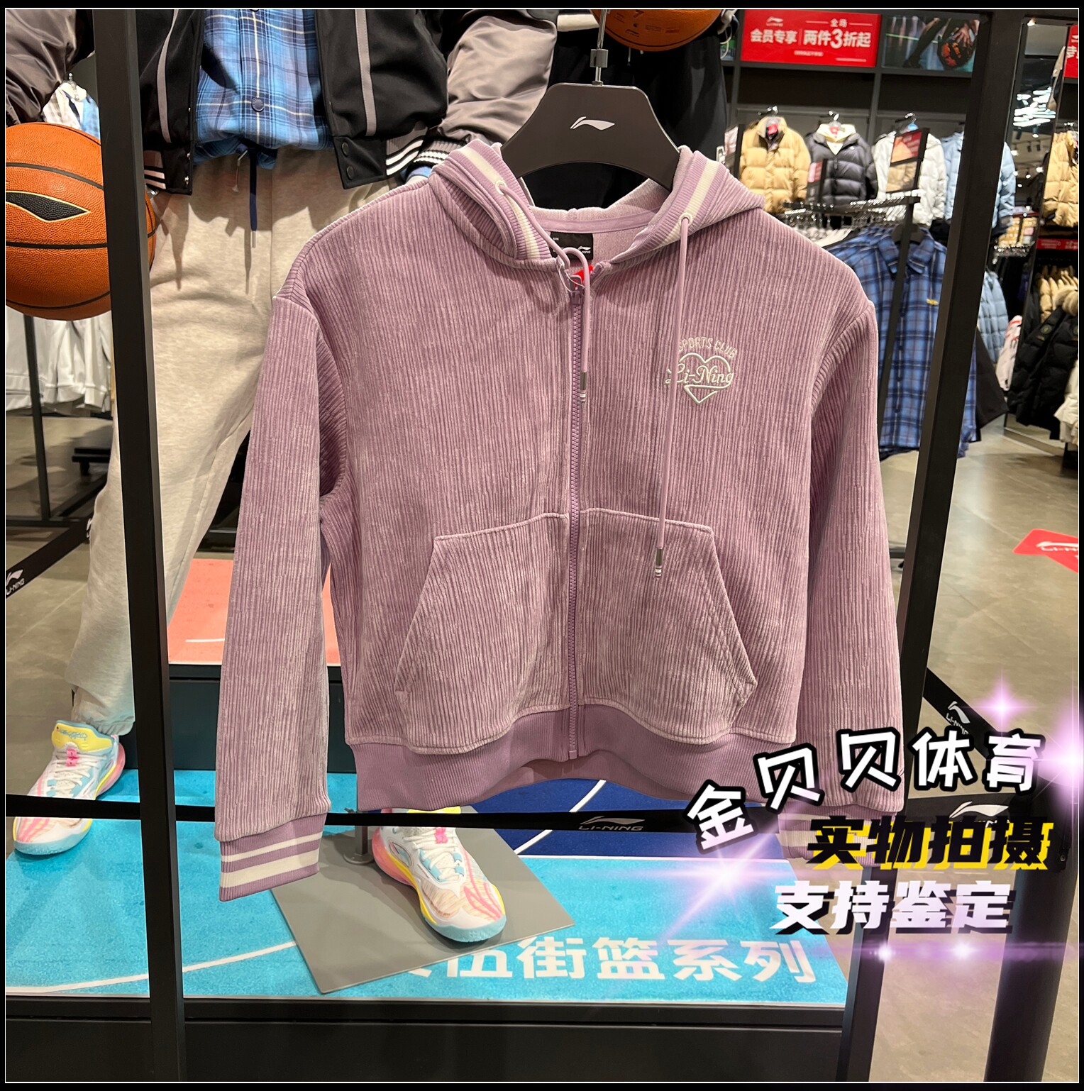 李宁运动卫衣2024冬新款女子时尚灯芯绒条绒宽松连帽外套 AWDU682