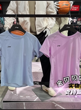 李宁短袖T恤女子2026春季新款团购系列速干透气圆领运动服ATSW414
