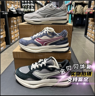 李宁男子运动鞋2025秋季新征荣 M1000回弹低帮柔软跑步鞋AGCW205