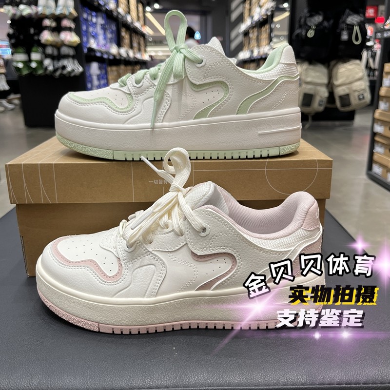 李宁奶酪板鞋2025春季新款小白板鞋增高厚底经典运动鞋女 AGCV098,运动鞋new,板鞋,淘宝优惠券,粉丝福利购,淘宝优惠卷