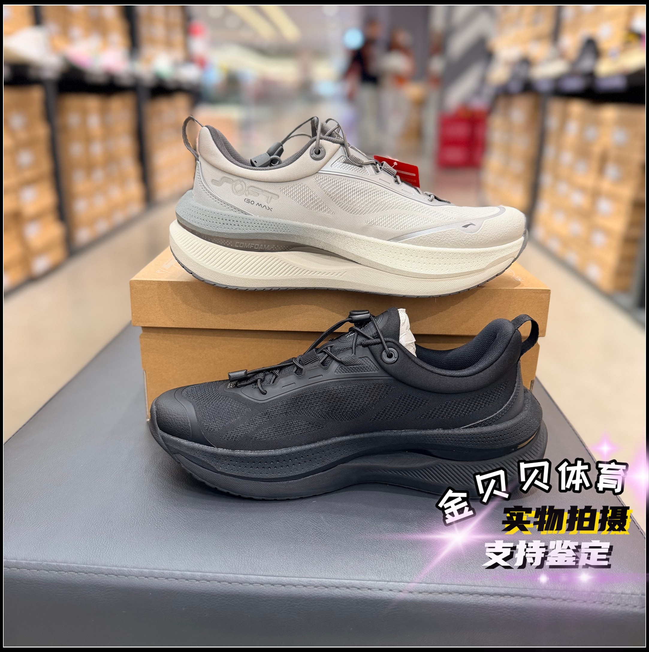 李宁休闲鞋2026春季新款SOFT GO MAX轻质回弹透气跑步鞋 AGLW111,运动鞋new,运动休闲鞋,淘宝优惠券,粉丝福利购,淘宝优惠卷